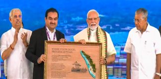 Narendra Modi inaugurate Vizhinjam Port
