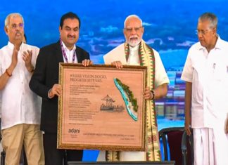 ‘പുതുതലമുറ വികസനത്തിന്റെ മാതൃക’; വിഴിഞ്ഞം തുറമുഖം രാജ്യത്തിന് സമർപ്പിച്ച് പ്രധാനമന്ത്രി Narendra Modi inaugurate Vizhinjam Port