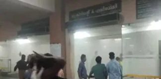 Kozhikode Medical College Fire