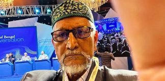 Fazlur Rahman