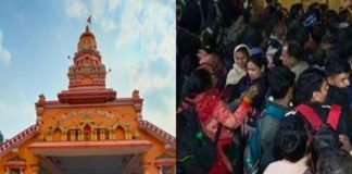Goa Temple Stampede
