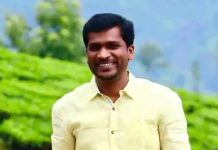 A Raja