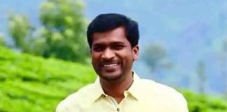 A Raja