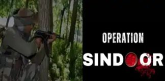 Operation Sindoor