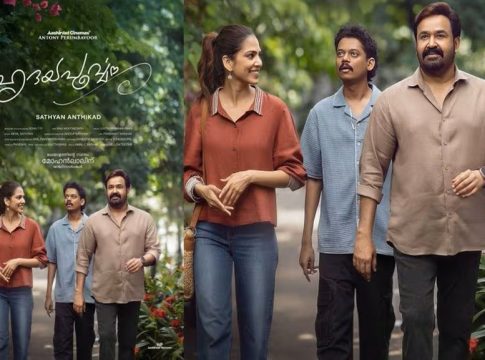 സത്യൻ അന്തിക്കാട്- മോഹൻലാൽ കൂട്ടുകെട്ട്; ‘ഹൃദയപൂർവ്വം’ ഫസ്റ്റ് ലുക്ക് പോസ്റ്റർ Hridayapoorvam