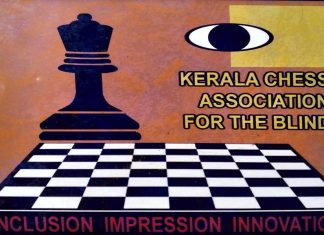 കാഴ്ചവെല്ലുവിളി നേരിടുന്നവർക്കുള്ള ഓപ്പൺ ചെസ് ടൂർണമെന്റ് 24, 25 തീയതികളിൽ chess tournament