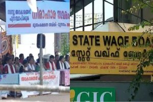 munambam waqf issue