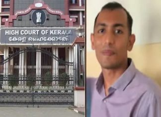 മേഘയുടെ മരണം; മുൻകൂർ ജാമ്യാപേക്ഷ തള്ളി ഹൈക്കോടതി, സുകാന്ത് കീഴടങ്ങി sukanth