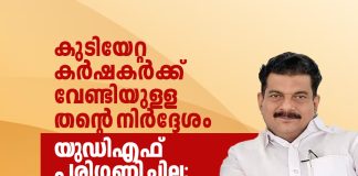 PV Anvar
