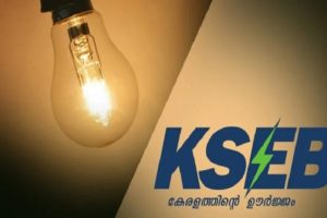 KSEB Bill