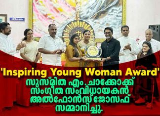 inspiring young woman award