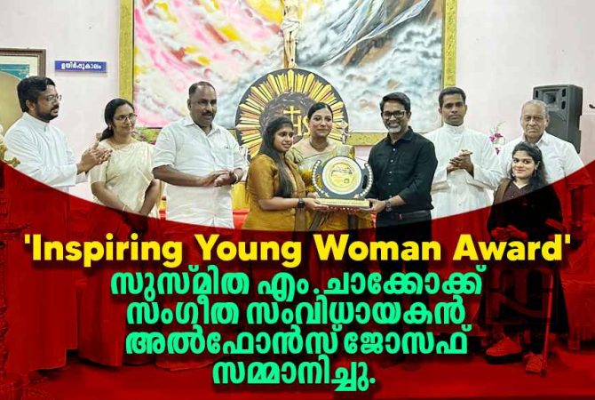 inspiring young woman award