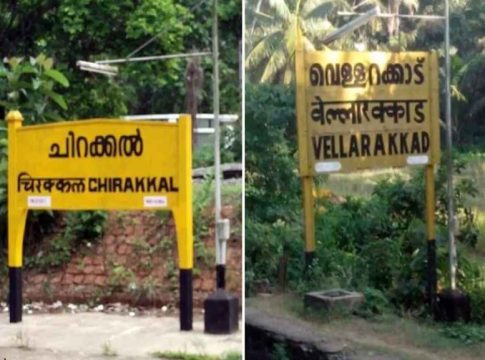 Chirakkal and Vellarakkad Railway Stations