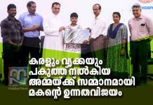 Organ Transplant Success Story