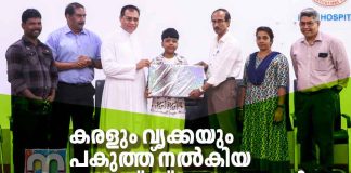 Organ Transplant Success Story