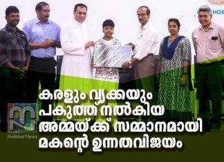 Organ Transplant Success Story