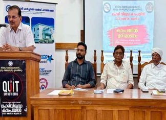 KG Babu Inaugurated the PCWF Anti-Drug Campaign