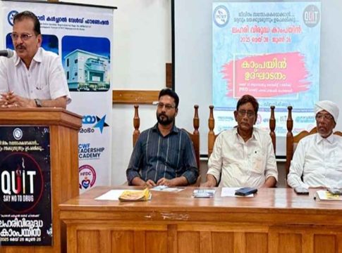 KG Babu Inaugurated the PCWF Anti-Drug Campaign