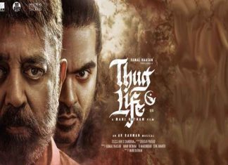 കന്നഡ ഭാഷാ വിവാദം; കമൽഹാസന്റെ ‘തഗ് ലൈഫി’ന് കർണാടകയിൽ വിലക്ക് Thug Life-Kamal Haasan