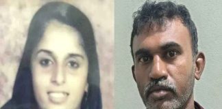 Raheena Murder Case