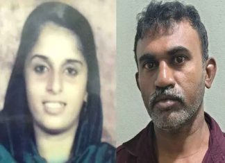 Raheena Murder Case