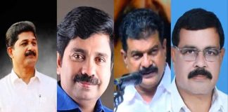 Nilambur By Election