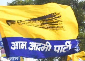 aam admi party