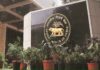 ആശ്വാസം; പലിശഭാരം ഉയർത്താതെ റിസർവ് ബാങ്ക് RBI