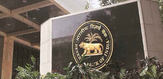 ആശ്വാസം; പലിശഭാരം ഉയർത്താതെ റിസർവ് ബാങ്ക് RBI
