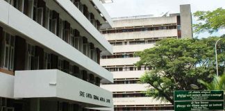 Sree Chitra Institute Halts Surgeries