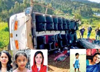 കെനിയ വാഹനാപകടം; 5 മലയാളികളുടെയും മൃതദേഹങ്ങൾ നാട്ടിലെത്തിച്ചു Kenya Bus Accident