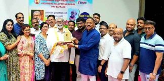 Tribute to P Harindranath by the KPF Bahrain Chapter