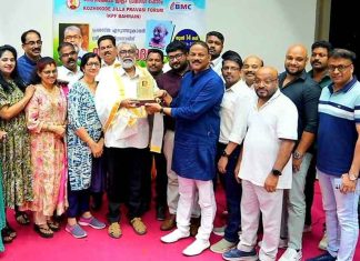 പി ഹരീന്ദ്രനാഥിന് കോഴിക്കോട് പ്രവാസി ഫോറം ബഹ്റൈൻ ഘടകത്തിന്റെ ആദരം Tribute to P Harindranath by the KPF Bahrain Chapter