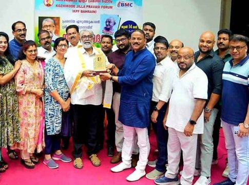 Tribute to P Harindranath by the KPF Bahrain Chapter