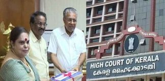 Justice Hema Committee Report 