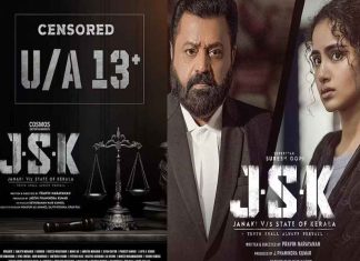 ജെഎസ്കെയ്ക്ക് സെൻസർ ബോർഡിന്റെ അനുമതി; 17ന് പ്രദർശനത്തിന് എത്തും ‘Janaki Vs State of Kerala’