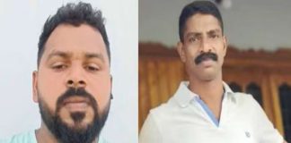 Hemachandran Murder