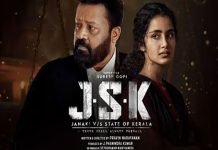  ‘Janaki Vs State of Kerala’