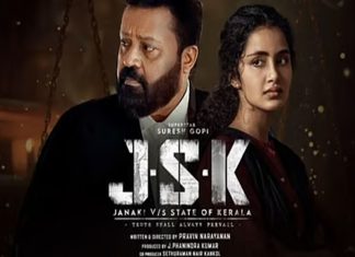 ഇനി ജാനകി. വി; പേരുമാറ്റം അംഗീകരിച്ച് നിർമാതാക്കൾ, കേസ് ബുധനാഴ്ച വീണ്ടും പരിഗണിക്കും ‘Janaki Vs State of Kerala’