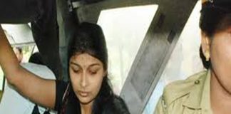 Bhaskara Karanavar Murder Case- Sherin