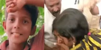 Mithun Funeral