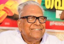 VS Achuthanandan