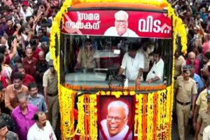 Farewell to VS Achuthanandan