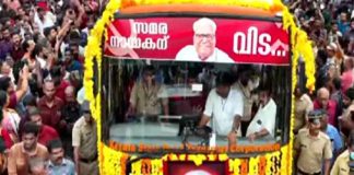 Farewell to VS Achuthanandan