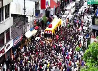 VS Achuthanandan funeral