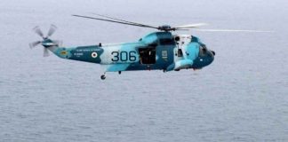 Iran Navy Helicopter