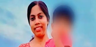 Reema