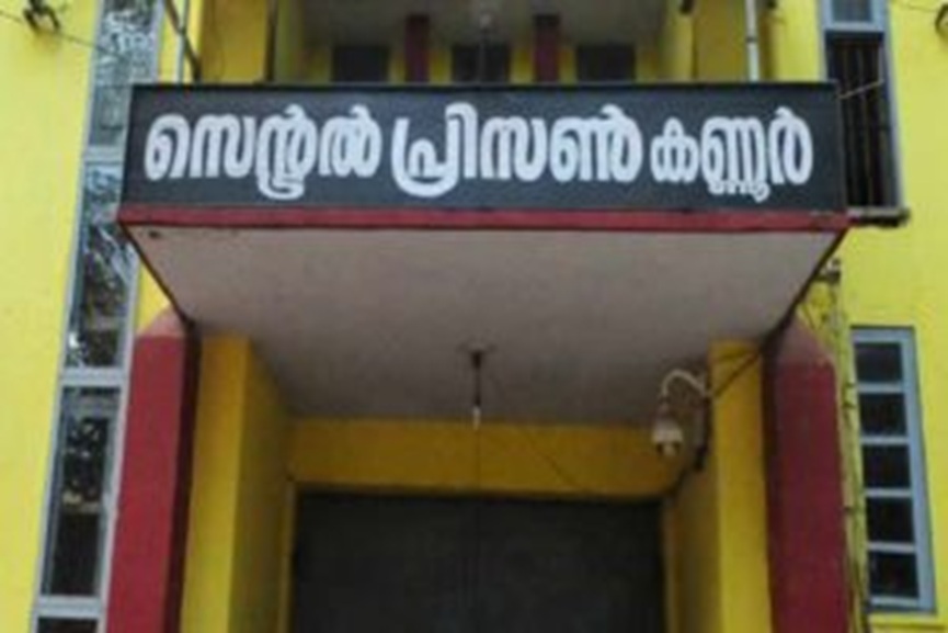 kannur-central-prison kannur-central-prison