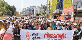 Asha Workers' Protest in Kerala