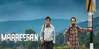 maareesan